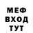 Метадон кристалл Camron Smith