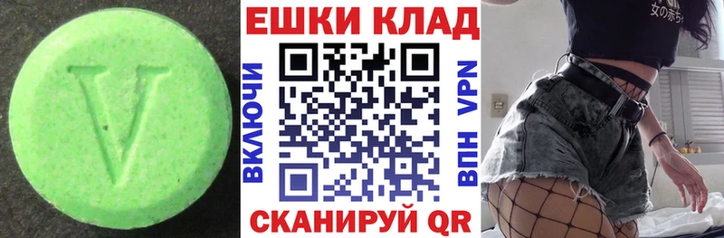 Ecstasy диски Алапаевск