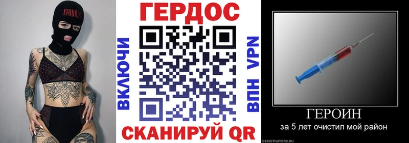 Героин белый купить наркотик Алапаевск