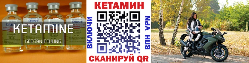 blacksprut как зайти  Алапаевск  Кетамин ketamine 