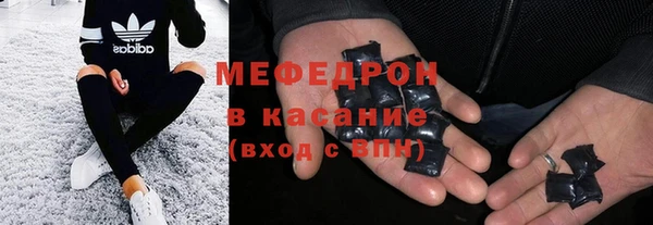 амфетамин Абаза