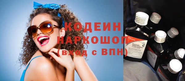 синтетический гашиш Каменногорск