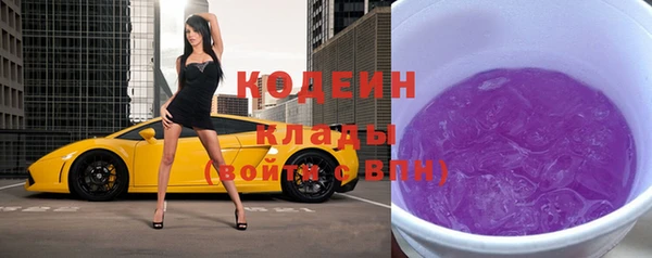 амфетамин Абаза