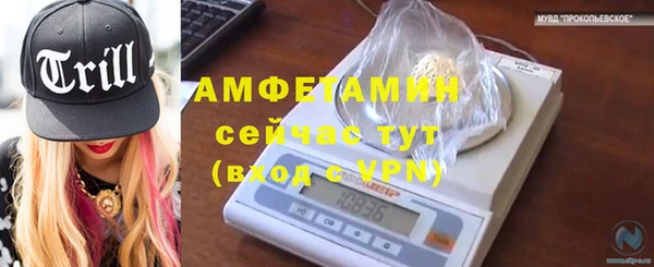 мяу мяу мука Касимов