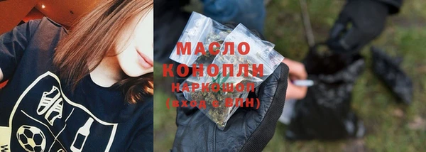 трава Абинск