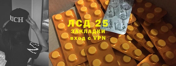 трава Абинск