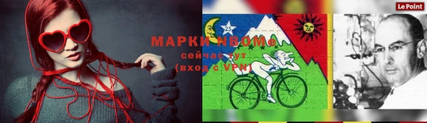 амфетамин Абаза