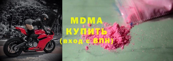 амфетамин Абаза