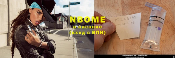 трава Абинск