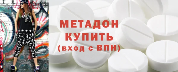 амфетамин Абаза
