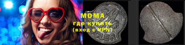 синтетический гашиш Каменск-Шахтинский
