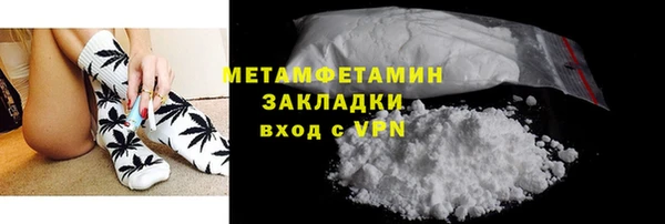 синтетический гашиш Каменногорск