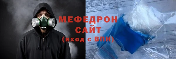 амфетамин Абаза