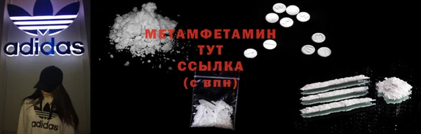 амфетамин Абаза