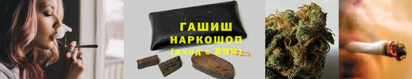 трава Абинск