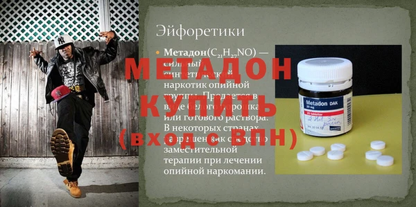 трава Абинск