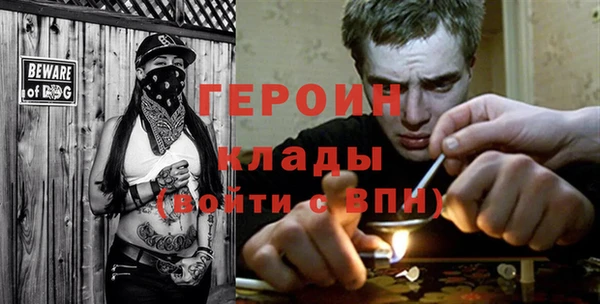 мет Заводоуковск