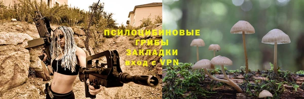 амфетамин Абаза