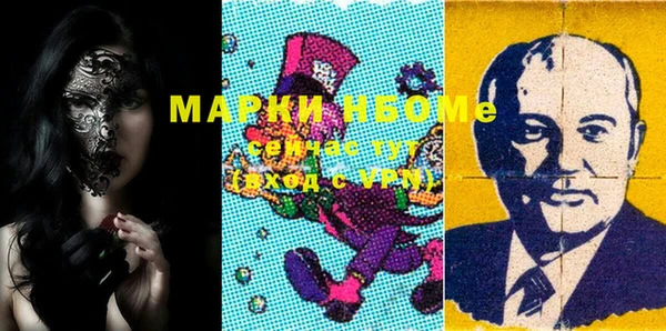 трава Абинск