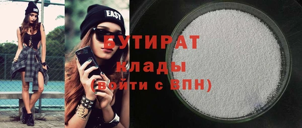 амфетамин Абаза
