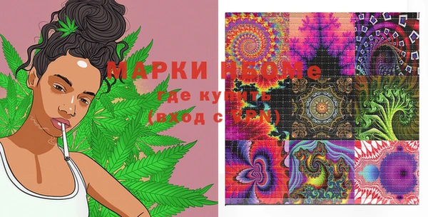 дживик Заволжье