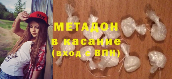 амфетамин Абаза