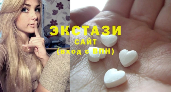 синтетический гашиш Каменск-Шахтинский