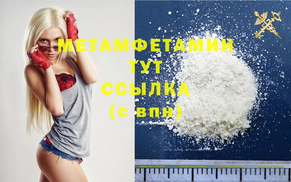 дживик Абдулино