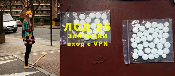 трава Абинск