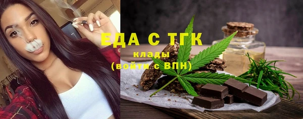 амфетамин Абаза