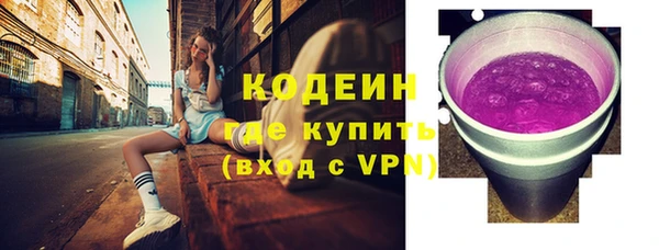 амфетамин Абаза