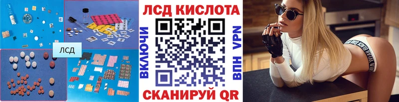 OMG сайт  Алапаевск  Лсд 25 экстази кислота 