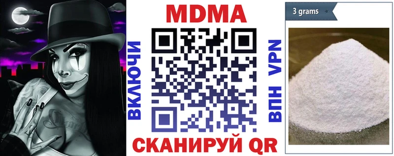 МДМА VHQ  Алапаевск 