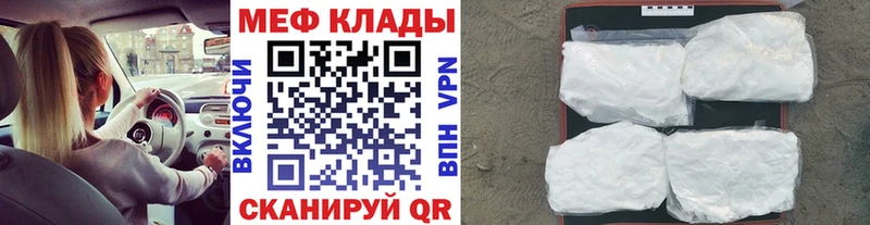 где можно купить Алапаевск Меф мука