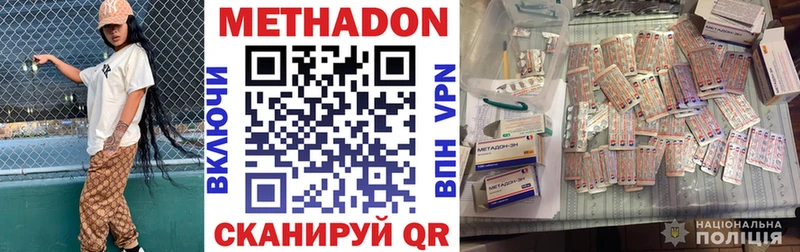 kraken ТОР  Алапаевск  МЕТАДОН мёд 
