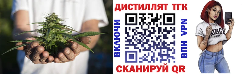 хочу наркоту Алапаевск ТГК вейп с тгк