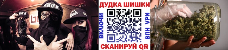Бошки марихуана сатива Алапаевск